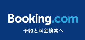 Booking